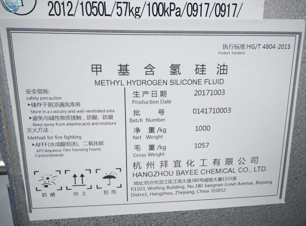 Aceite de silicona metílico que contiene hidrógeno